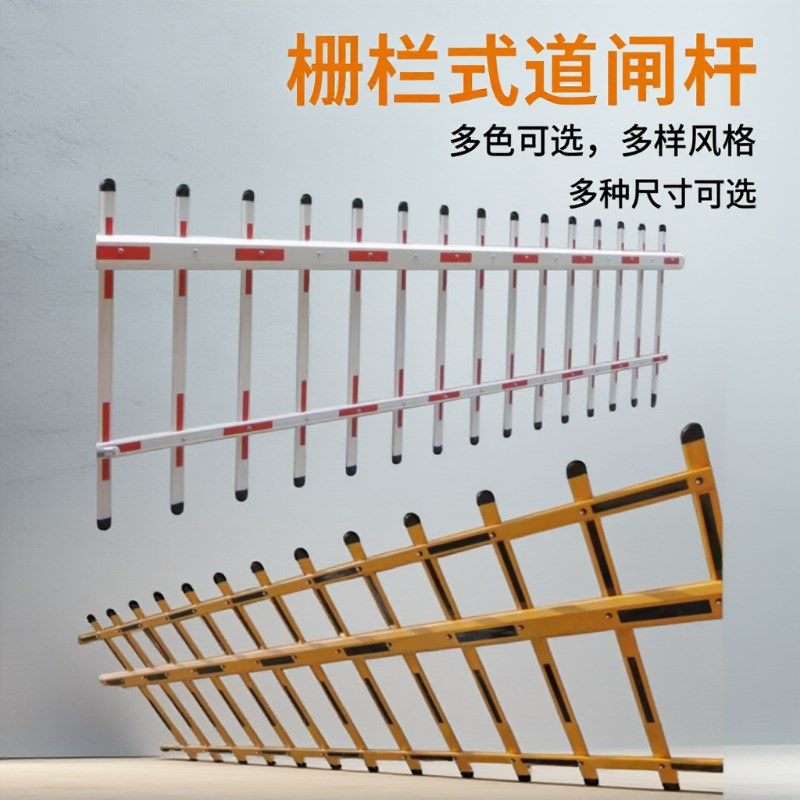 停车场小区门禁智能道闸栅栏道闸杆自动升降起落道闸杆道闸机