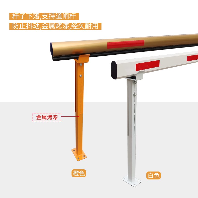 活动落地支撑杆 道闸杆固定拖杆 升降停车杆支架 挡车杆可收缩杆