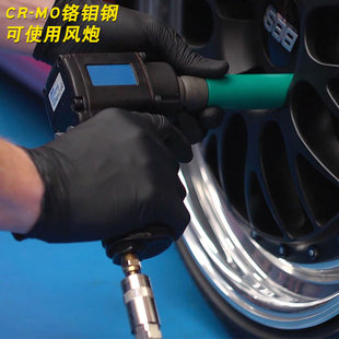 加长15cm超长轮胎螺丝风炮套筒保护轮毂防刮花专用套筒17/19/21mm