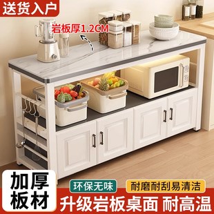 厨房置物架落地岩板台面切菜桌家用多层操作台微波炉烤箱储物柜子