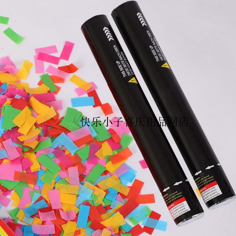 酒吧手持礼炮礼花KTV礼炮夜店气氛道具阻燃彩纸礼炮电子礼炮开业