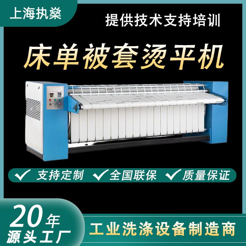 床单烫平机酒店宾馆商用全自动大型烫平机单辊多辊布草烫平机