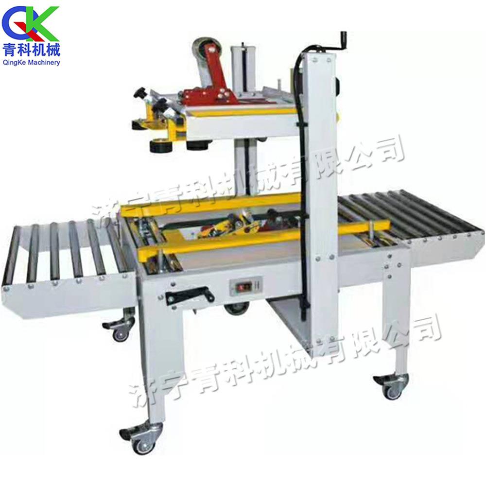 小型自动胶带封箱机百货硬纸箱打包机电商快递邮政包裹缠绕机