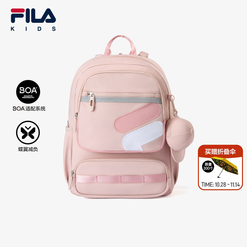 FILA斐乐儿童双肩背包女孩蝶翼护脊减负一到六年级小学生书包潮