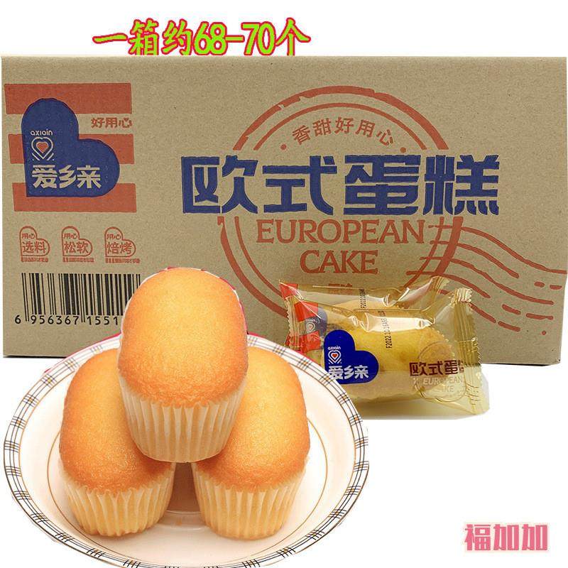真*爱乡亲欧式鸡蛋糕整箱5斤原味营养早餐面包休闲零食糕茶点心