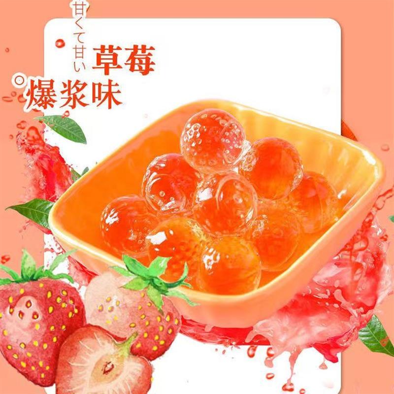 新货爆浆夹心水果汁软糖儿