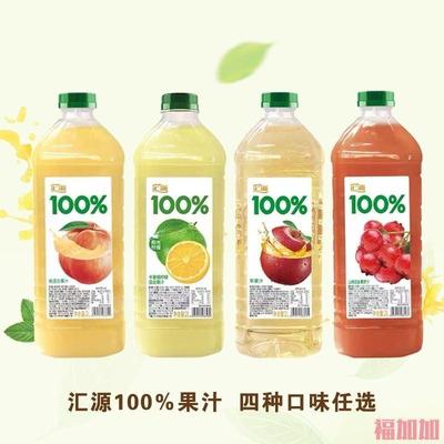 真*2L果汁桃柠檬混合果汁