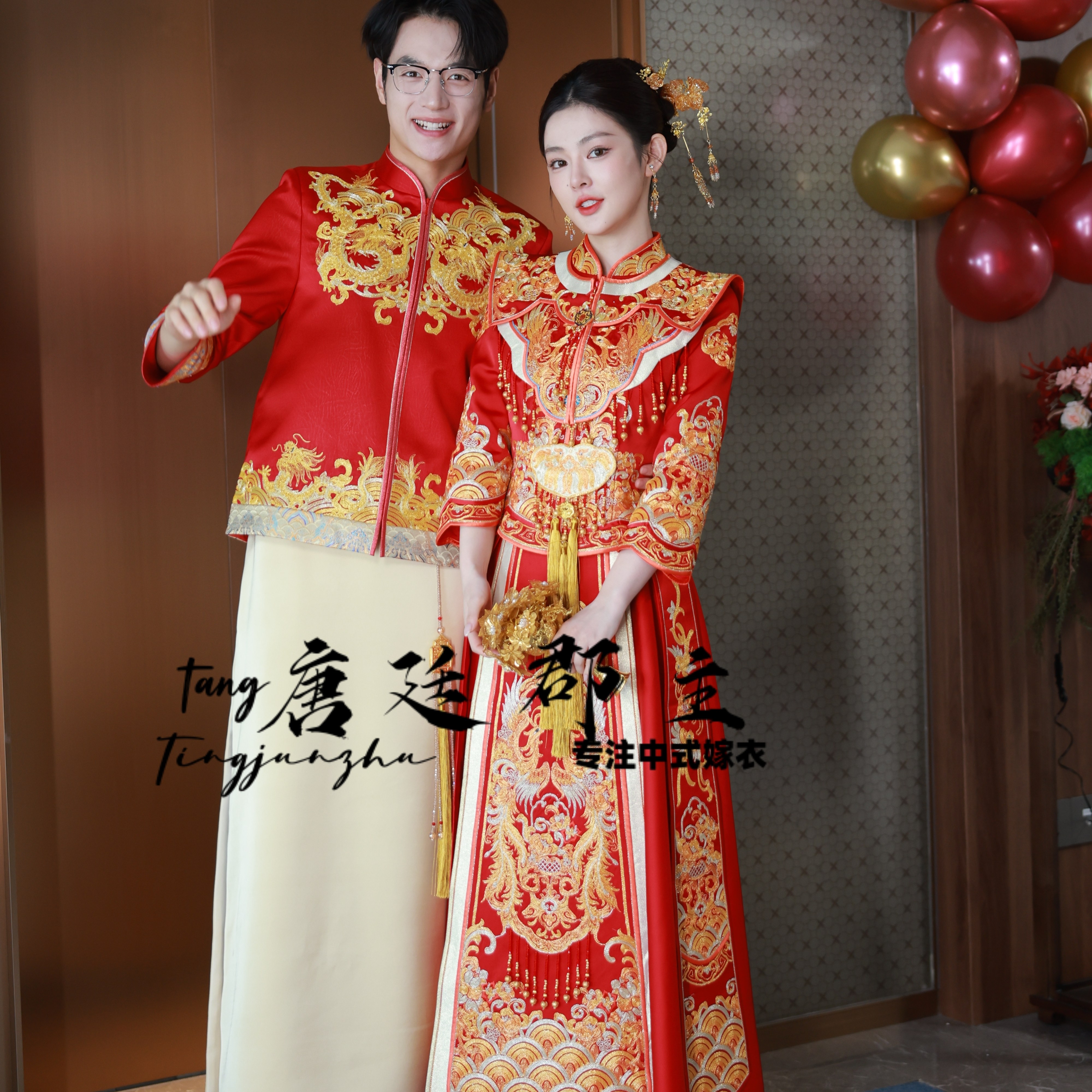 金色龙凤褂新娘秀禾服2025新款情侣结婚礼服高级中式嫁衣敬酒服冬