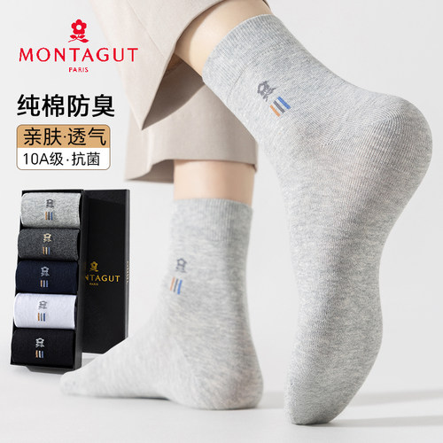 Montagut/梦特娇纯棉薄款透气网眼吸汗中筒袜男士抗菌防臭商务袜
