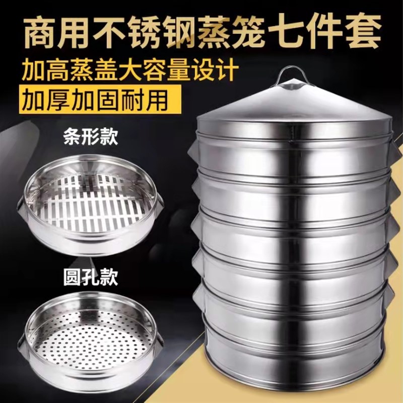 不锈钢无磁蒸笼冲孔条形蒸格蒸屉面包包子店商用特大蒸笼屉蒸馒头