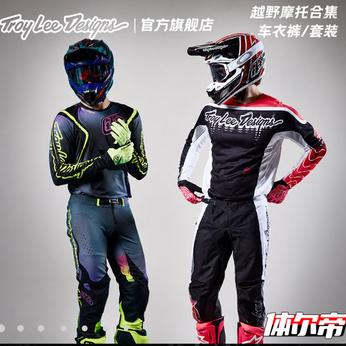TLD越野摩托骑行服套装速干