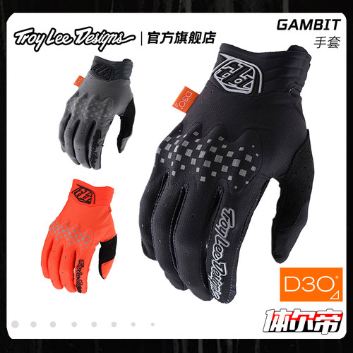 新款美国TLD GAMBIT手套手套林道拉力场地越野透气骑行手套