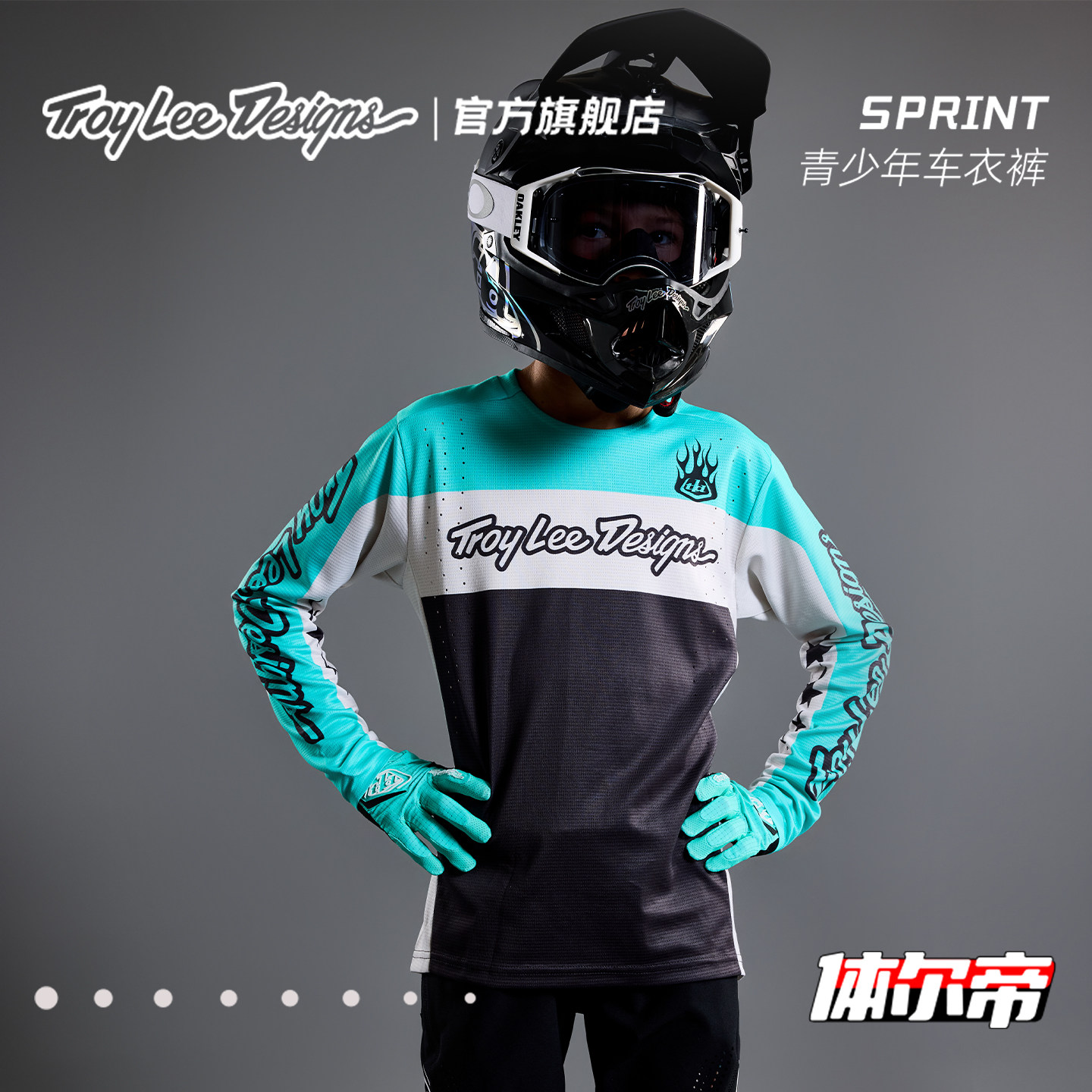 新款美国TLD车衣 Sprint青少年骑行服车衣长袖山地车速降透气套装