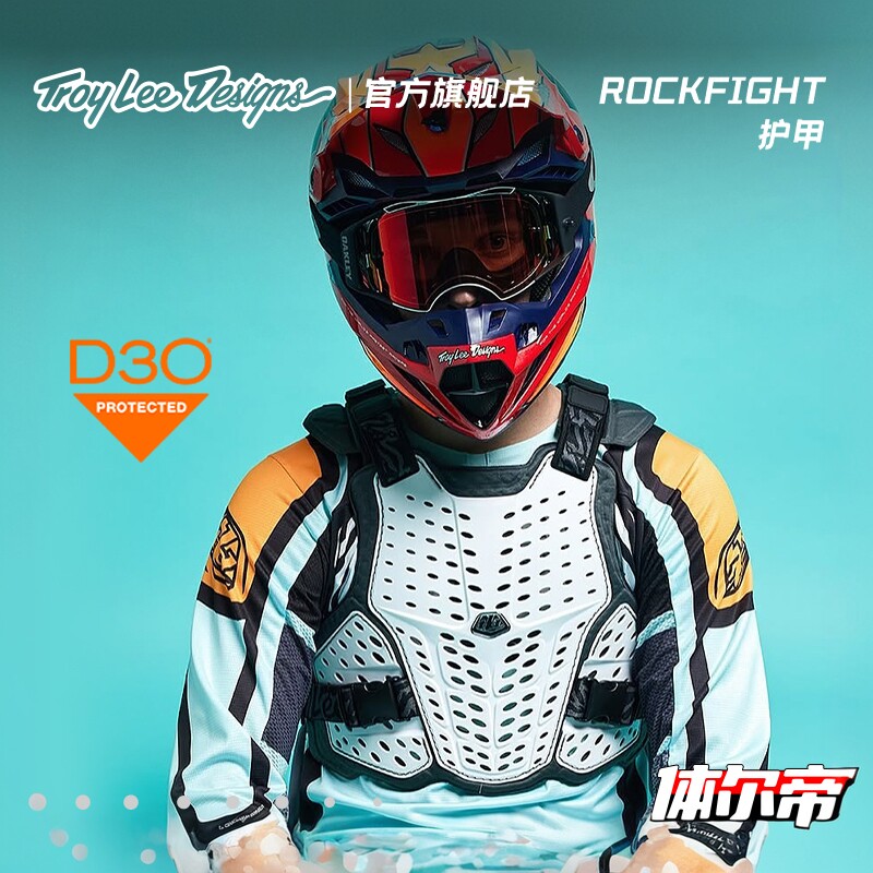 美国TLD护甲Rockfight护甲背心D3O背板山地车越野摩托护具透气图片