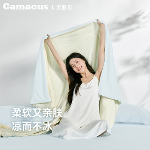 卡迈酷斯夏凉被2025新品凉被可水洗可机洗空调被透气夏被母婴A类