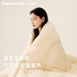 卡迈酷斯保暖抑菌被A类亲肤自发热被冬季被四季通用被芯被芯被子