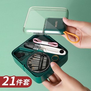 针线补手缝小缝衣针多功能便携小型学生宿舍 针线盒家用针线包套装