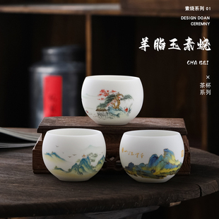 家用茶碗建盏品茗杯 羊脂玉素烧茶杯主人杯个人杯陶瓷功夫茶具套装