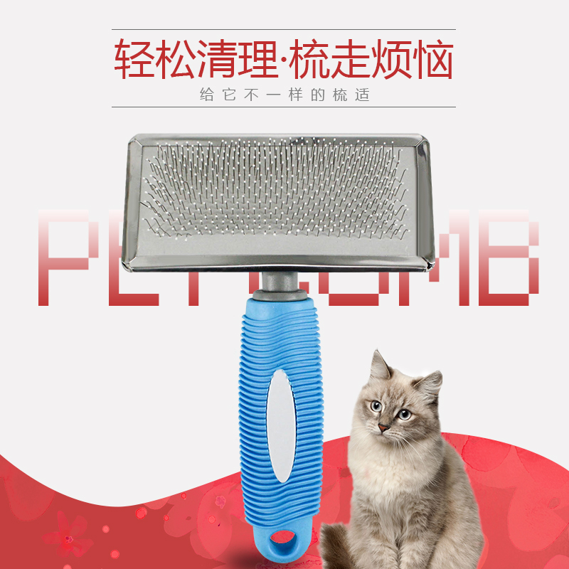 狗狗梳子猫咪梳毛刷脱毛去浮毛开结针梳金毛萨摩耶美容梳宠物用品