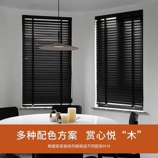 木百叶电动升降家用实木百叶窗窗帘书房客厅餐厅遮光遮阳