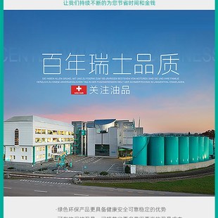 车床切削液乳化油冷却液皂化油防锈磨削液铜铝合金不锈钢黑色金属