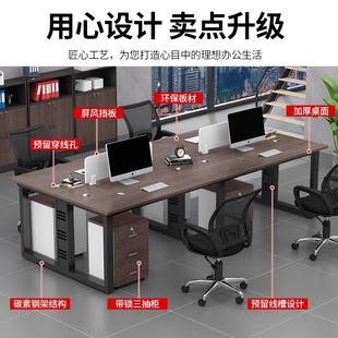 职员办公桌椅现代简约四六人位组合办公桌办公室电脑桌卡座员工桌