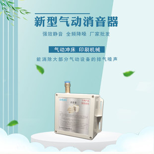 至诚合天气缸消音器排气小孔消音器自动化消音电磁阀汇流板降噪