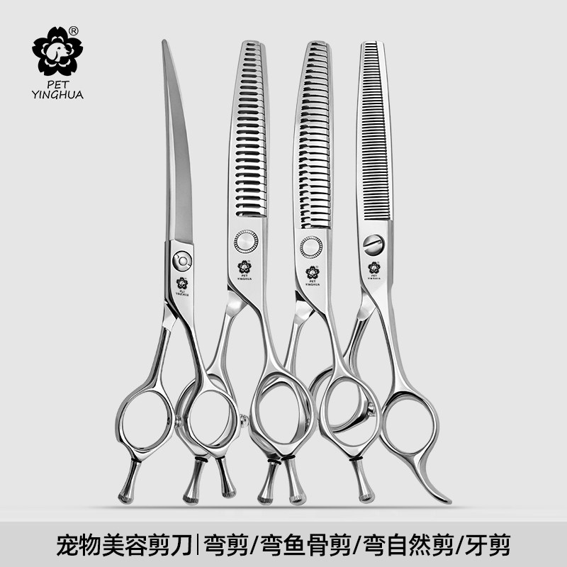 Yinghua Pet 旌权樱花宠物美容师剪刀DS直弯牙鱼骨自然蓬蓬剪猫狗