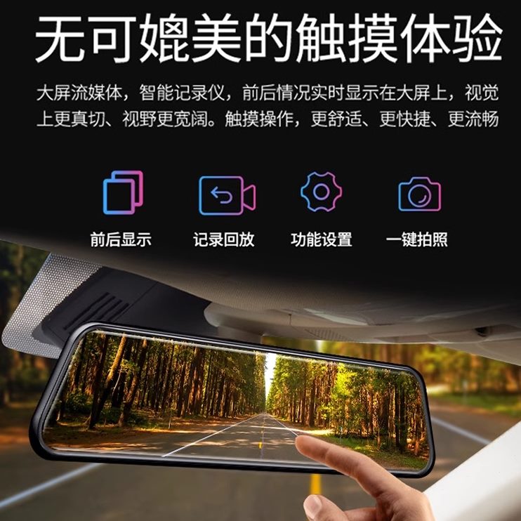 丁威特4k超高清后视镜行车记录仪2024新款流媒体360度全景免走线