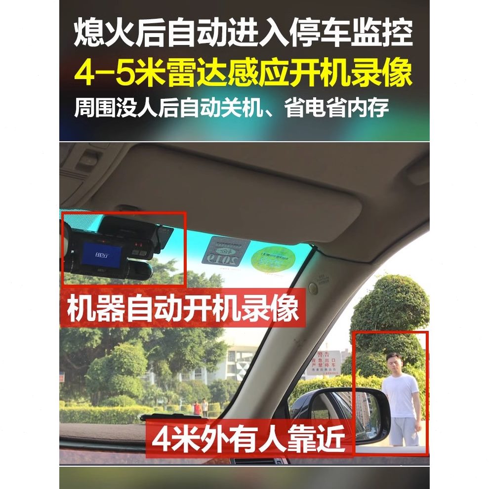 新款汽车载行车记录仪前后双摄免走线360全景停车监控24小时高清