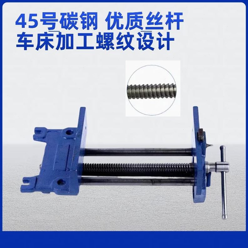 木工桌虎钳快速夹台钳木工夹钳桌钳子专业工作台夹具操作台接杆7