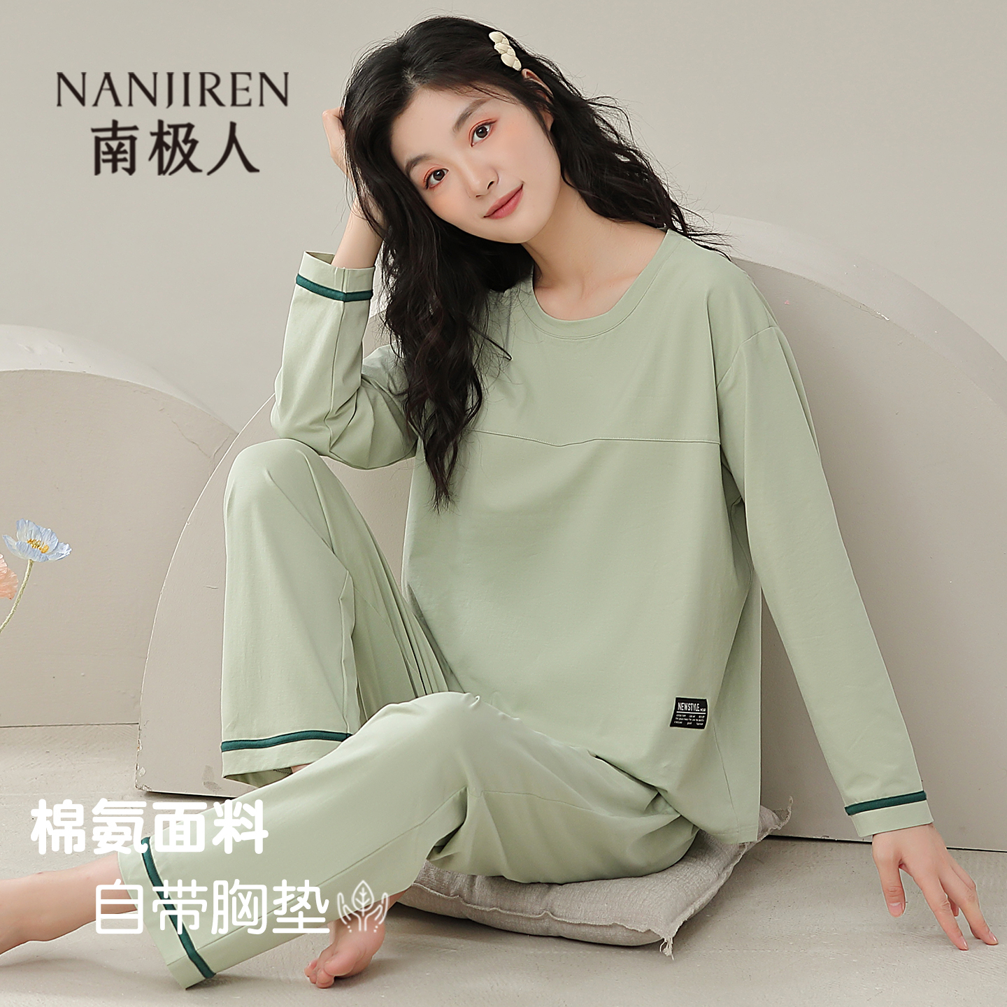 睡衣女款纯棉长袖春秋季大码薄款