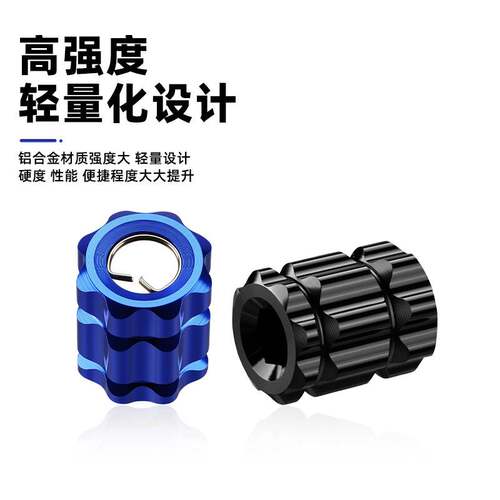 梅花曲柄盖拆装工具铝合金套筒零件山地公路中空中轴一体牙盘扳手