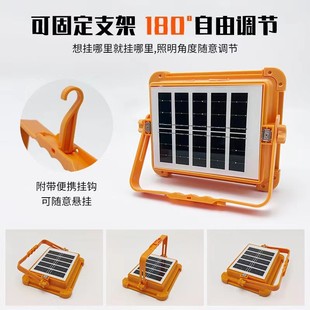 led户外露营灯便携超亮家用移动应急照明灯 太阳能手提快充投光灯