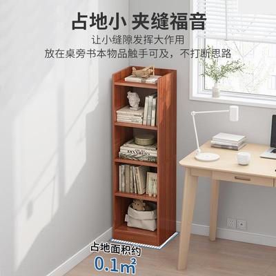 学习书桌旁小书架落地卧室桌下收纳小柜子小型书柜家用办公置物架