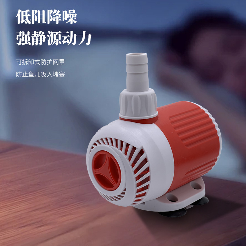 鱼缸潜水泵节能泵小型乌龟缸潜水泵吸便泵鱼池换水泵水族箱抽水泵