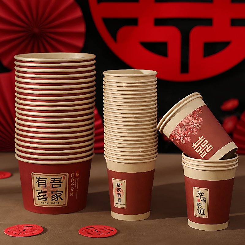 结婚纸杯加厚婚礼婚宴一次性喜杯子家用喜庆红色纸杯婚庆用品敬茶