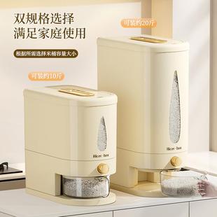 米桶大防容ABW量封圈家用量密杯缝加厚虫防潮米箱 按夹压式