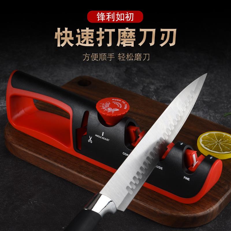 快速磨刀器原装磨刀器四合一磨刀石厨房磨剪器调节手动钨钢磨刀器