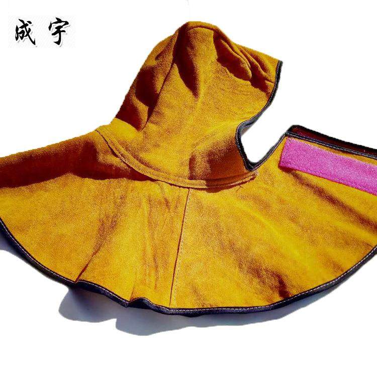 头部防护电焊帽披肩帽防尘 氩弧焊工帽耐磨牛皮劳保工作帽