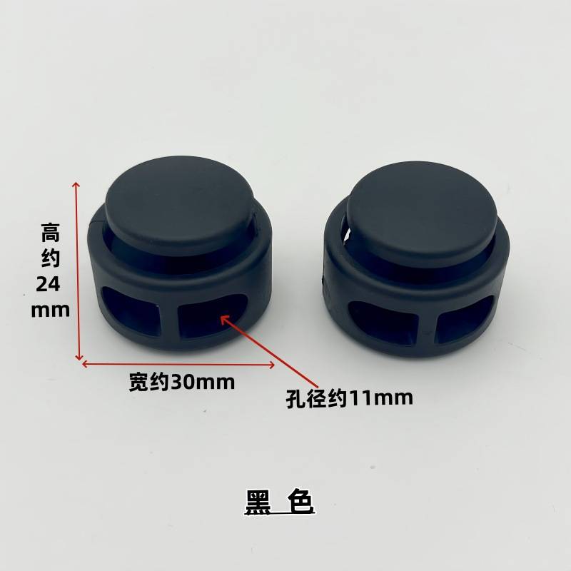 特大号塑料双孔卡扣收紧锁扣弹簧扣松紧调节扣定绳扣穿绳扣猪鼻扣