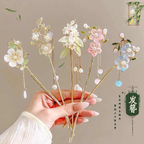 国风流苏珍珠步摇发簪女新中式汉服旗袍头饰发钗古风日常簪子发饰