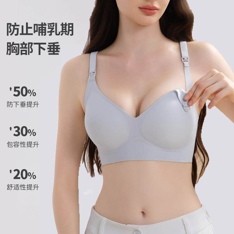跨境哺乳内衣防下垂孕妇内衣无痕妇胸罩孕前开扣哺乳文胸孕妇文胸