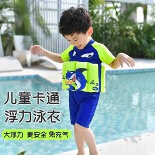 儿童自带浮力泳衣男童2025新款宝宝安全小童背心连体漂浮游泳泳衣