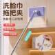 洗脸巾小拖把可夹布卫生间浴室墙面清洁托免手洗自动地板地拖湿巾