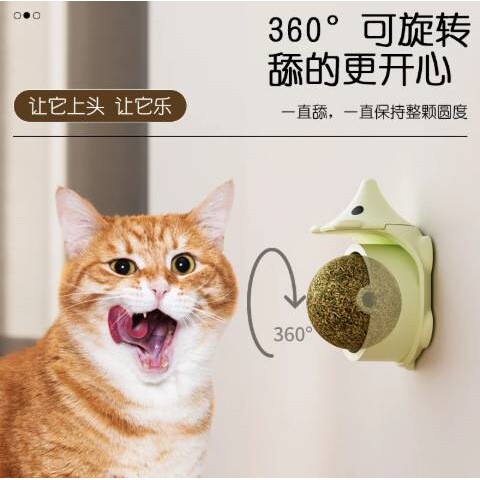猫薄荷球猫咪玩具用品大全自嗨解闷小猫逗猫磨牙棒幼猫专用舔舔乐