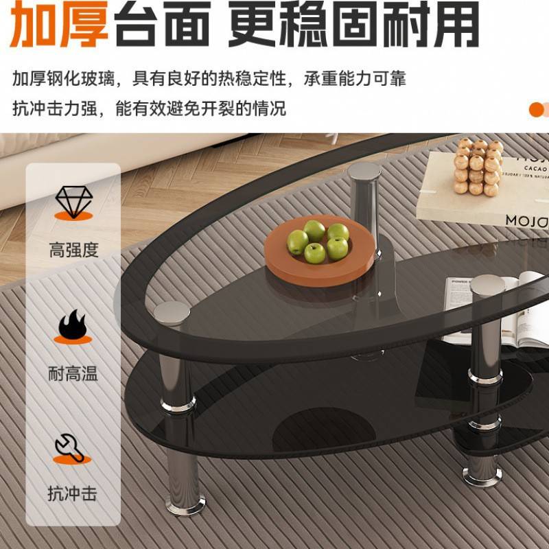 椭圆形茶几轻奢钢化玻璃玻璃创意家用小户型简约茶桌客厅现代桌子