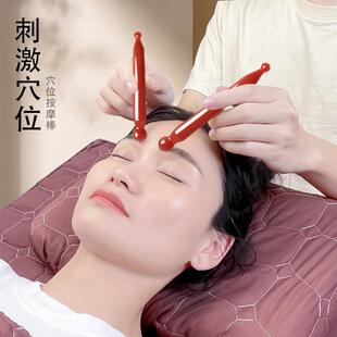 拨筋棒女脸部美容院面部刮痧眼部点穴笔经络按摩板工具经络保健