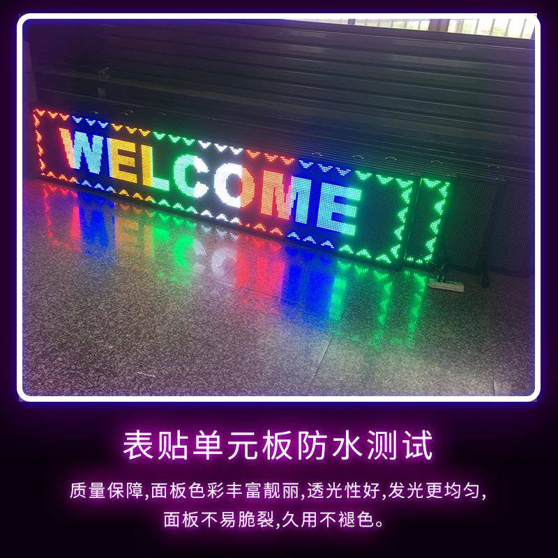 全彩led走字屏户外防水led显示屏 P10LED广告屏门头LED滚动走字屏