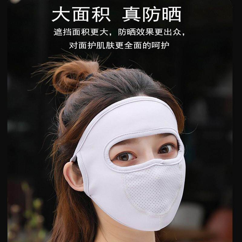 热销防晒面罩女神器男护脸部基尼防嗮面部全脸遮阳防风头套装备